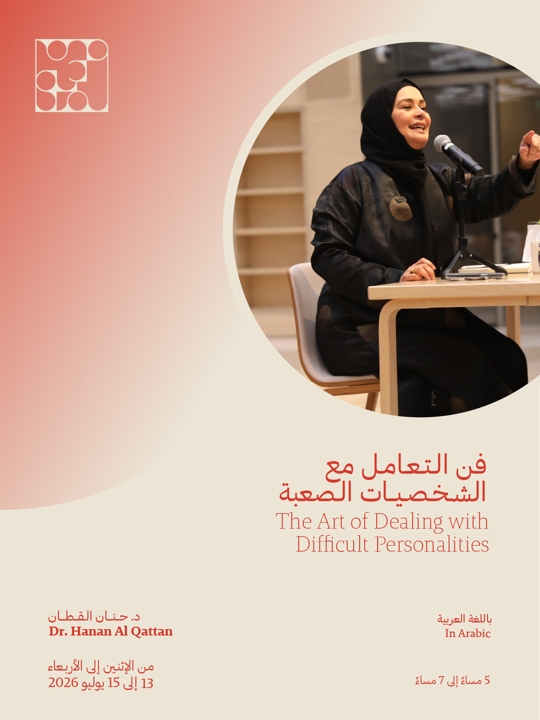 Programs list