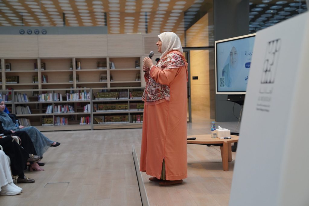 Dr. Heba Raouf Ezzat's lecture at Al-Mujadilah: Center & Mosque for Women